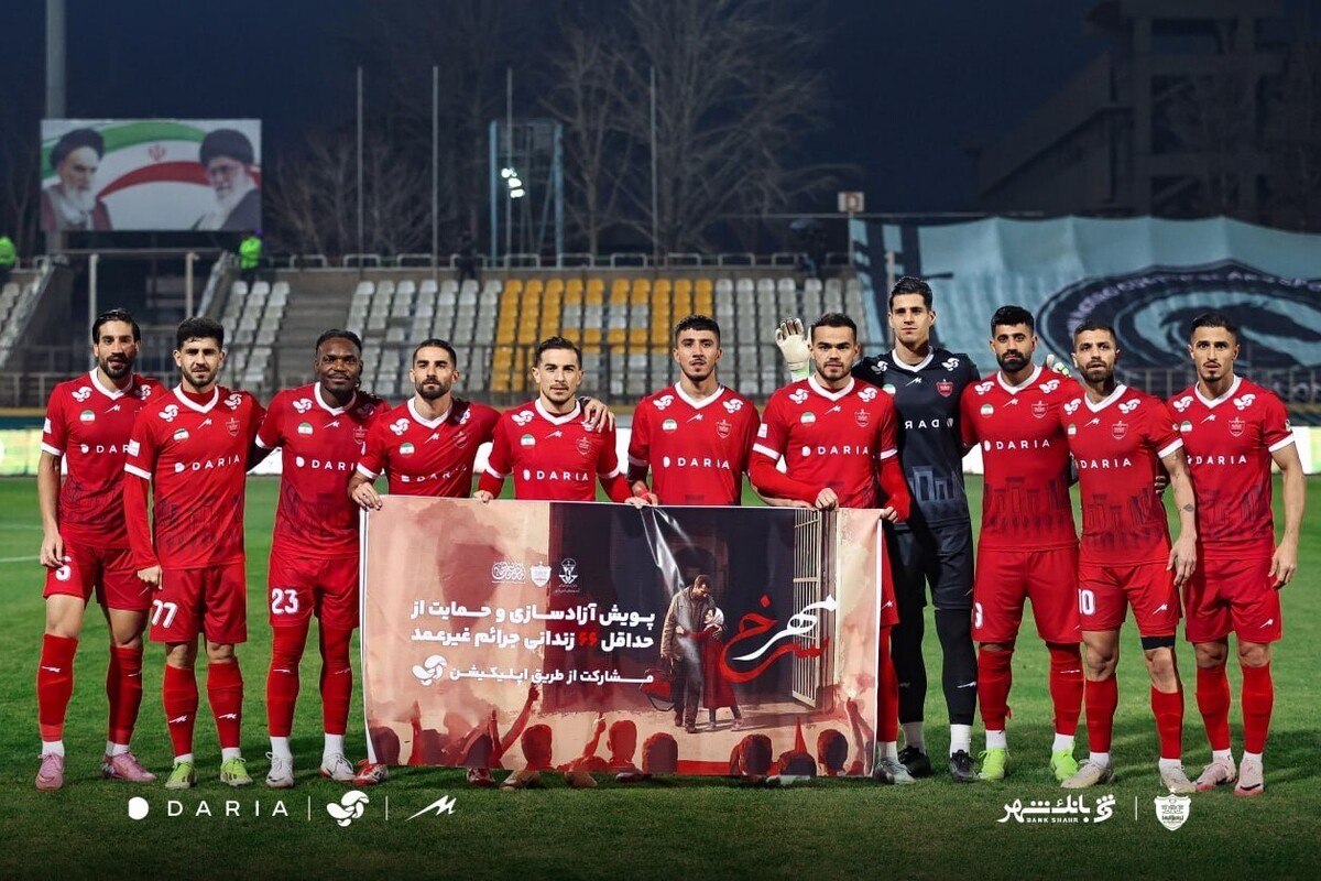 ورزشگاه شهید دستگردی (پاس) می‌تواند محلی مناسب برای حضور تماشاگران تهرانی در بازی‌ها باشد، اما به دلایلی همچنان اجازه حضور تماشاگران در این ورزشگاه داده نمی‌شود.