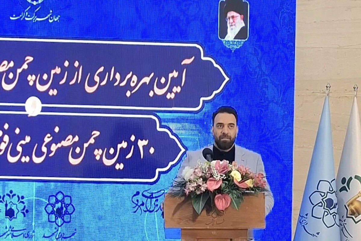 زمین چمن مصنوعی بوستان نصرت مشهد به بهره‌برداری رسید.