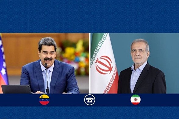 گفت‌وگوی تلفنی پزشکیان و مادورو: اقدام آمریکا در اعزام ناوگان جنگی به سواحل ونزوئلا، بدعتی خطرناک در تهدید صلح و امنیت جهانی است