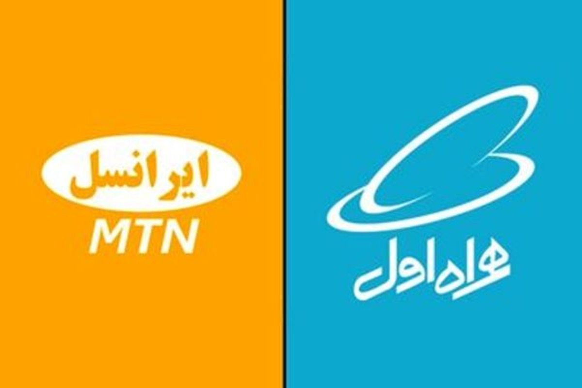 هدایای ایرانسل و همراه اول به مناسبت روز مادر (۱۹ آذر ۱۴۰۴)