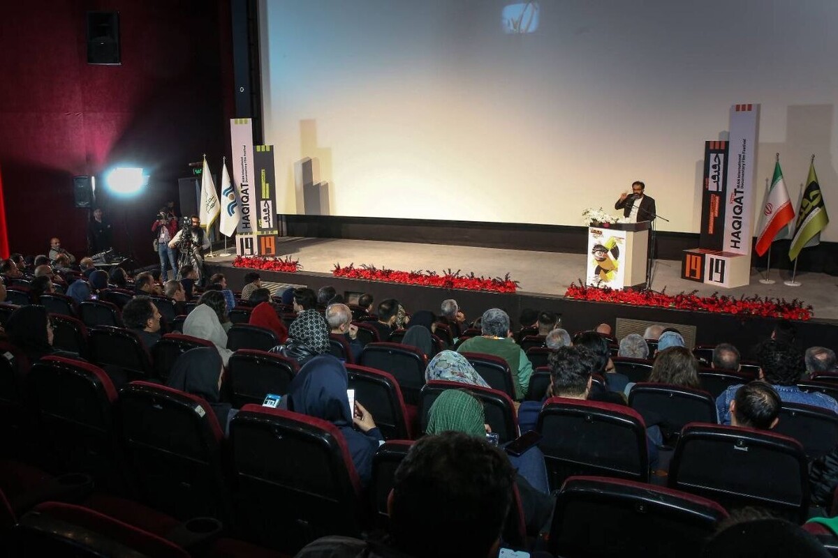 آیین افتتاحیه نوزدهمین جشنواره بین‌المللی فیلم مستند ایران سینماحقیقت با حضور رشید مشهراوی مستندساز فلسطینی آغاز شد.