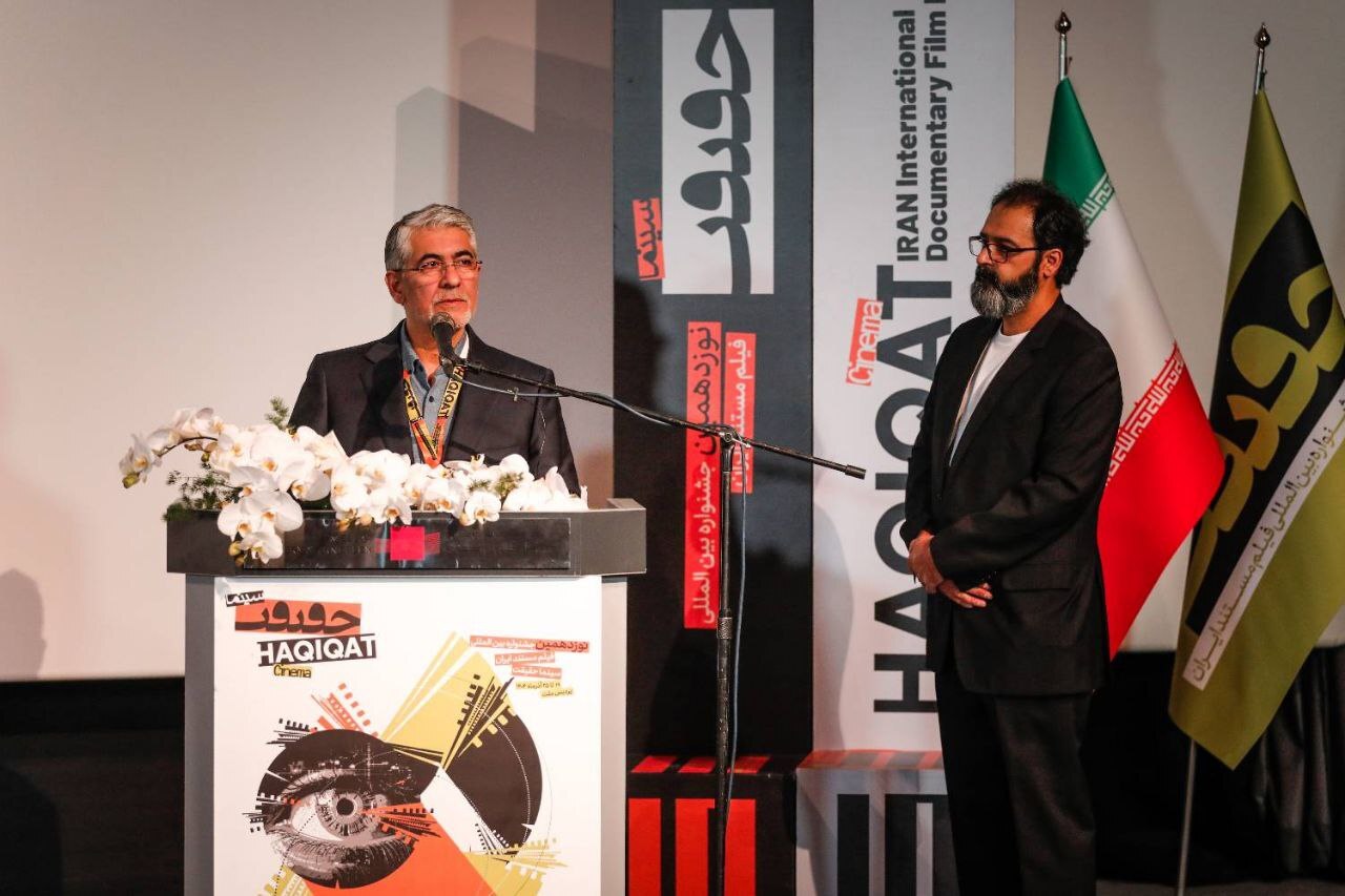 نوزدهمین جشنواره سینماحقیقت آغاز شد + تصاویر نوزدهمین جشنواره سینماحقیقت آغاز شد + تصاویر