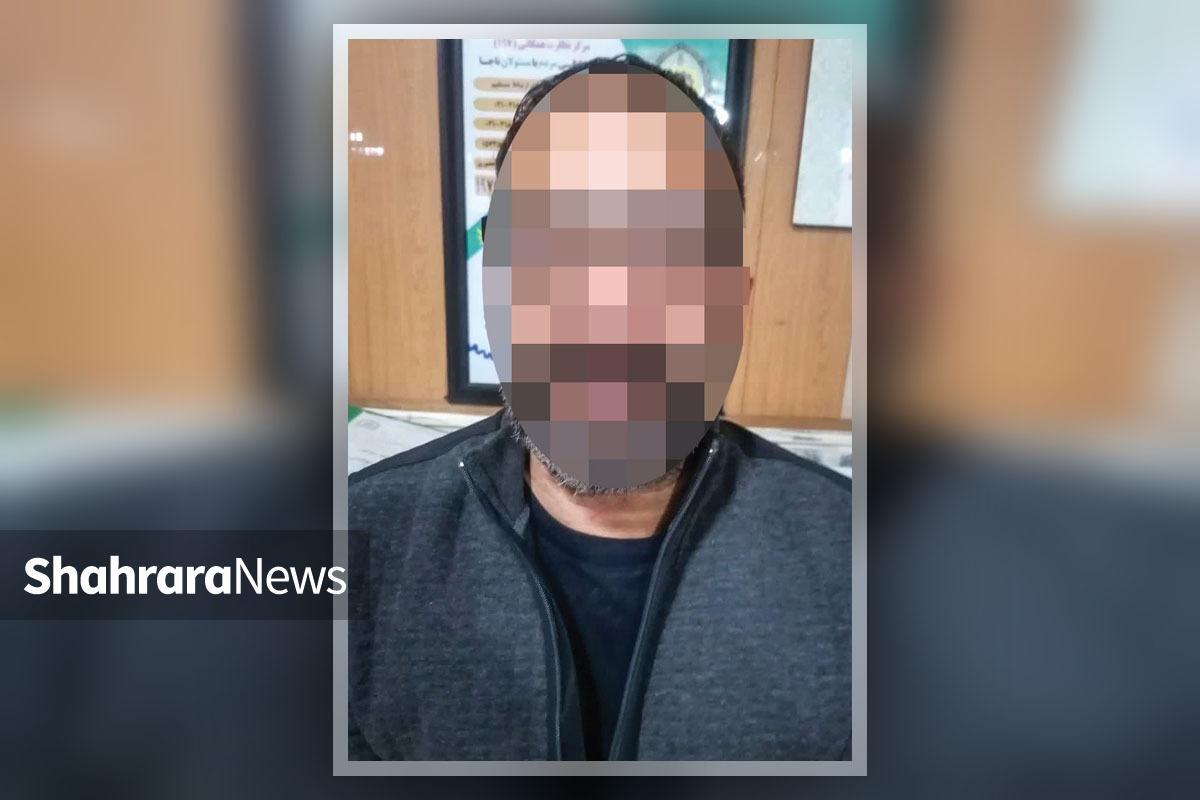 سومین متهم پرونده «دزد‌های میلیاردر» دستگیر شد