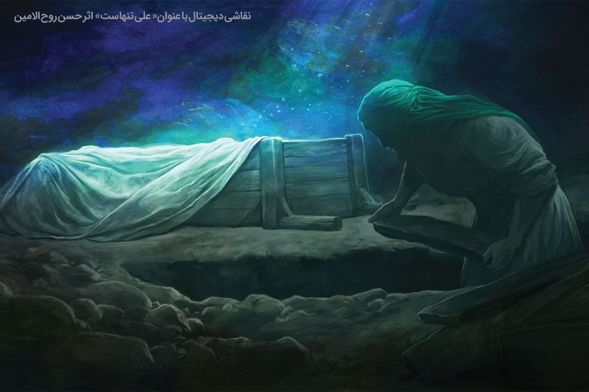 معرفی ۲ اثر داستانی درباره زندگی حضرت فاطمه | داغ کلماتی که هنوز تازه است