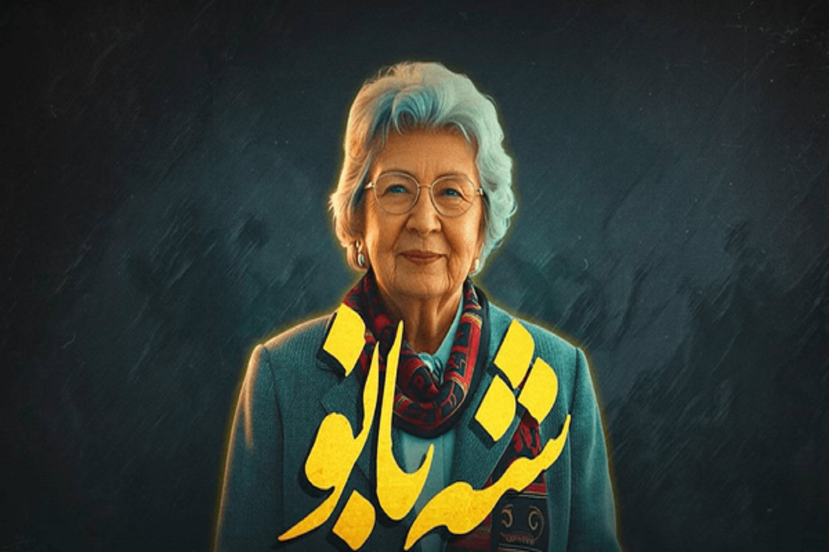 ملکه‌ معنویت شرق | روایت زندگی پژوهشگری که غرب را به اسلام پیوند زد