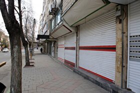 طلافروشی‌های مشهد فردا تعطیل هستند (۳ آذر ۱۴۰۴)