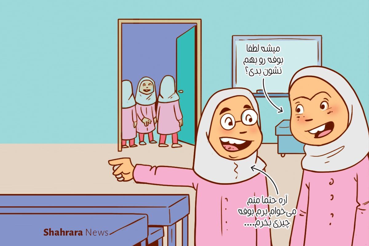 داستان تصویری | از عهده‌اش بر‌می‌آیم