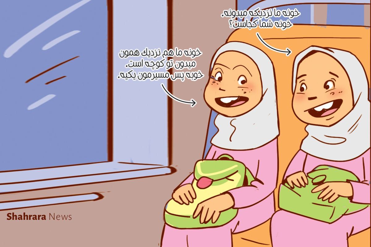 داستان تصویری | از عهده‌اش بر‌می‌آیم