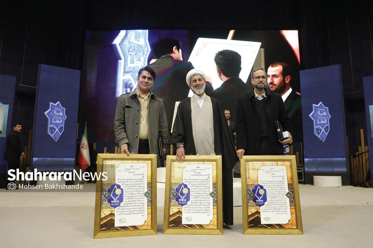 برگزیدگان نشان مشهد چطور انتخاب می‌شوند؟ | تلاشگران شهر امام رضا (ع) در مسیر تقدیر