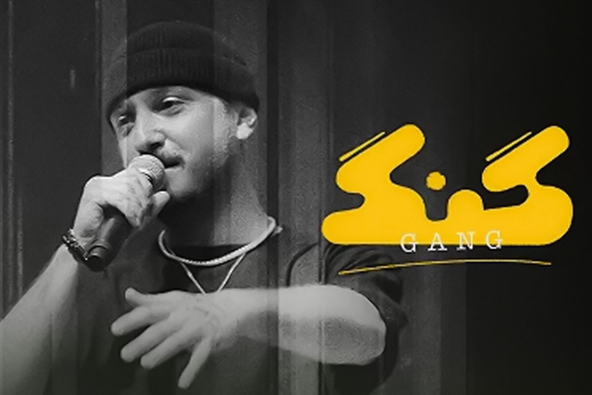 معرفی برنامه «گنگ» علی ضیا | اولین کنسرت با مجوز شایع برگزار شد! + ویدئو معرفی برنامه «گنگ» علی ضیا | اولین کنسرت با مجوز شایع برگزار شد! + ویدئو