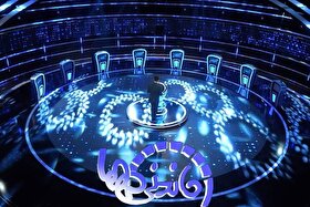 پخش فصل جدید «ماندنی‌ها» آغاز شد + زمان پخش