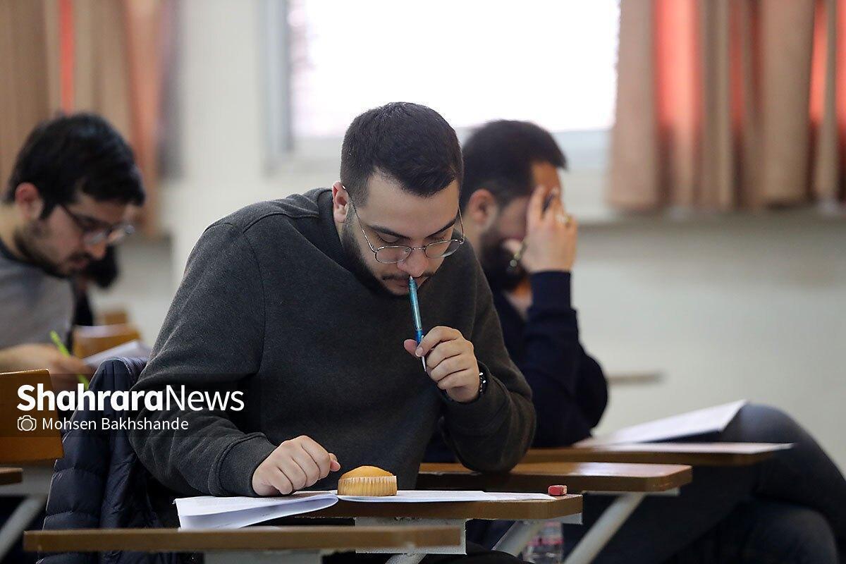 آخرین مهلت ثبت‌نام در آزمون کارشناسی ارشد، فردا (۲۳ آذر ۱۴۰۴) | بیش از ۲۱۰ هزار داوطلب ثبت‌نام کردند