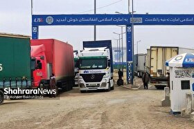 مزیت های تبدیل شدن دوغارون به منطقه آزاد تجاری و صنعتی | عصر جدید تجارت در منطقه آزاد دوغارون