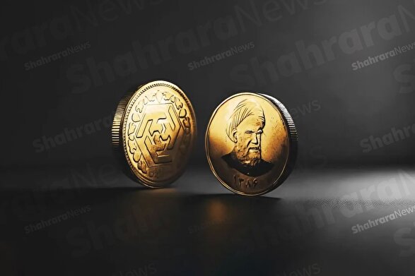 حراج سکه هم‌زمان با اوج‌گیری قیمت سکه و تشدید نوسانات بازار (۲۲ آذرماه ۱۴۰۴)