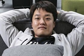 «دو کوان»، خالق ارز دیجیتال لونا، به ۱۵ سال زندان محکوم شد | کلاهبرداری ۴۰ میلیارد دلاری