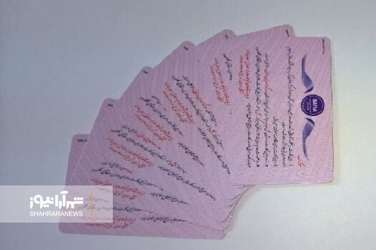 سامانه یکپارچه اتباع و مهاجرین خارجی (سیام) در بازه زمانی ۲۲ تا ۲۶ آذر ۱۴۰۴ به‌طور موقت فعال خواهد شد.