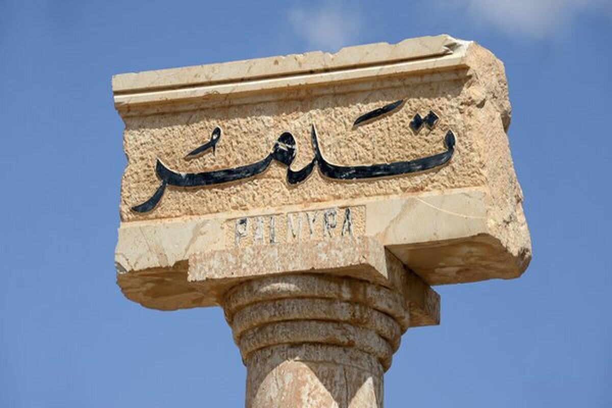 جزئیات جدید از حمله مرگبار به نظامیان آمریکایی و جولانی در تدمر + فیلم (۲۲ آذر ۱۴۰۴)