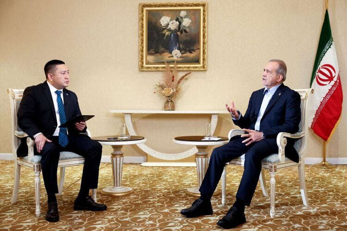 پزشکیان: گسترش و تعمیق روابط ایران و قزاقستان به نفع دو کشور و منطقه است