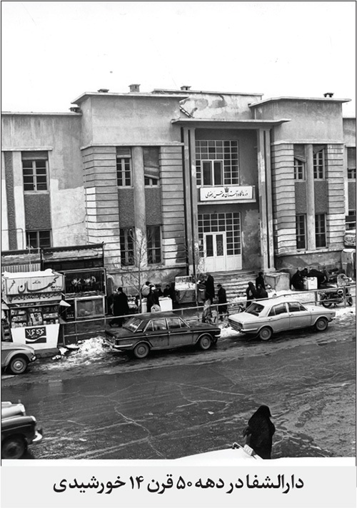 مشهد و نخستین «مهندسباشی» ایران | درباره زندگی و زمانه «میرزاجعفرخان مشیرالدوله» و خدمات او مشهد و نخستین «مهندسباشی» ایران | درباره زندگی و زمانه «میرزاجعفرخان مشیرالدوله» و خدمات او