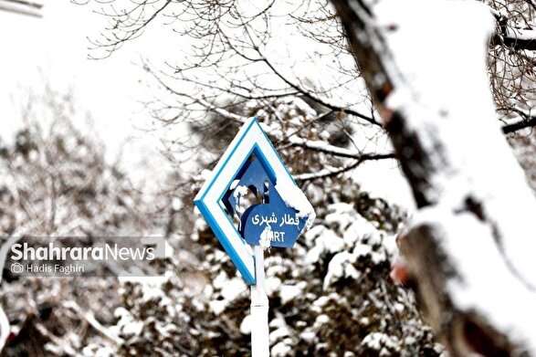                      کدام استان‌ها امروز برفی می‌شوند؟ (دوشنبه، ۲۴ آذر ۱۴۰۴)                 