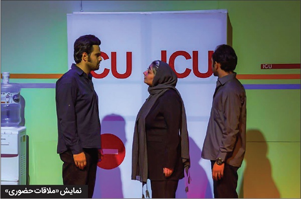 کارگردانان تئاتر از مضامین آثار نمایشی این روزهای مشهد میگویند | دغدغههای اجتماعی ماهیت جدانشدنی تئاتر کارگردانان تئاتر از مضامین آثار نمایشی این روزهای مشهد میگویند | دغدغههای اجتماعی ماهیت جدانشدنی تئاتر