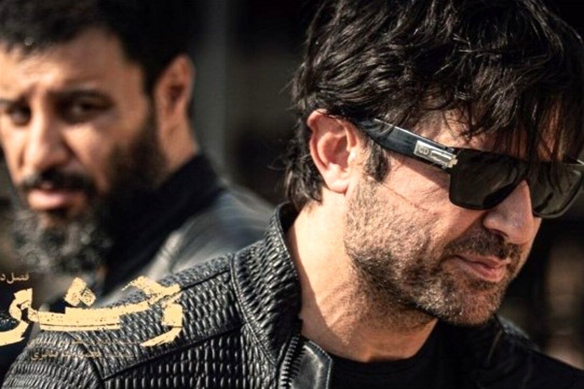 آغاز فصل دوم سریال «وحشی» از امشب (۲۴ آذر ۱۴۰۴) + جزئیات