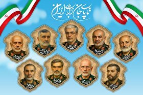 شهدای دانشمند الگویی برای اقتدار علمی کشور