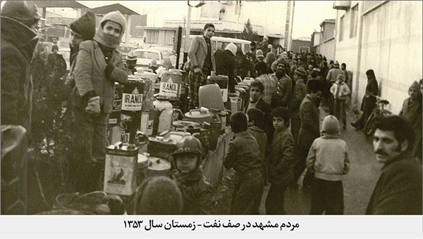 دردسرهای عظیم یک سرشماری در مشهد | نگاهی به سختیهای اولین آمارگیری نفوس و مسکن در پاییز سال ۱۳۳۵ دردسرهای عظیم یک سرشماری در مشهد | نگاهی به سختیهای اولین آمارگیری نفوس و مسکن در پاییز سال ۱۳۳۵