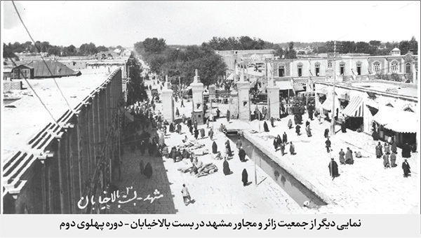 دردسرهای عظیم یک سرشماری در مشهد | نگاهی به سختیهای اولین آمارگیری نفوس و مسکن در پاییز سال ۱۳۳۵ دردسرهای عظیم یک سرشماری در مشهد | نگاهی به سختیهای اولین آمارگیری نفوس و مسکن در پاییز سال ۱۳۳۵