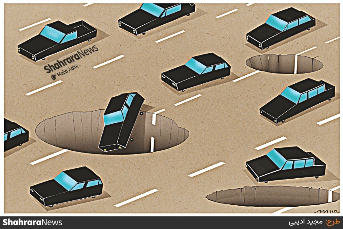 معاون عملیات پلیس راهور: بالغ بر ۵۲۰۰ نقطه پرتصادف اولویت‌دار در سطح معابر شهری و جاده‌ای کشور شناسایی شده است. طرح از مجید ادیبی، کارتونیست روزنامه شهرآرا