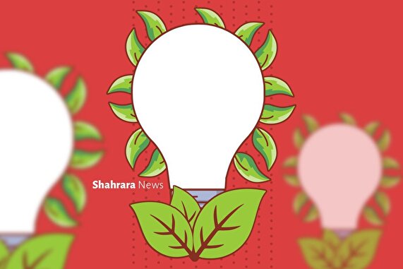 یادداشت کودک | لامپ اضافی خاموش!