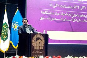                      حمایت شهرداری مشهد از مربیان فرهنگی | از سامان‌دهی قراردادها تا توسعه مهارت‌آموزی ۵۰۰ مربی                 