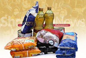 افزایش اقلام تحت پوشش کالابرگ | اطلاع از میزان اعتبار کالابرگ با شماره تماس ۶۳۶۹