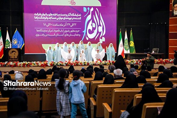 اختتامیه نمایشگاه «ایوان هنر» با تقدیر از مربیان برگزیده دوره‌های مهارتی فرهنگ‌سراها برگزار شد + فیلم