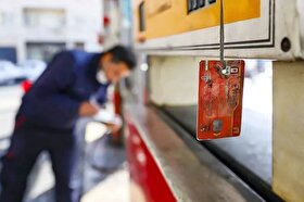 آیا کاهش ۴۰ درصدی مصرف بنزین صحت دارد؟