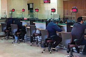 بررسی آخرین وضعیت مؤسسات مالی مشکل‌دار (آذر ۱۴۰۴) | لزوم جراحی اقتصادی سیستم بانکی