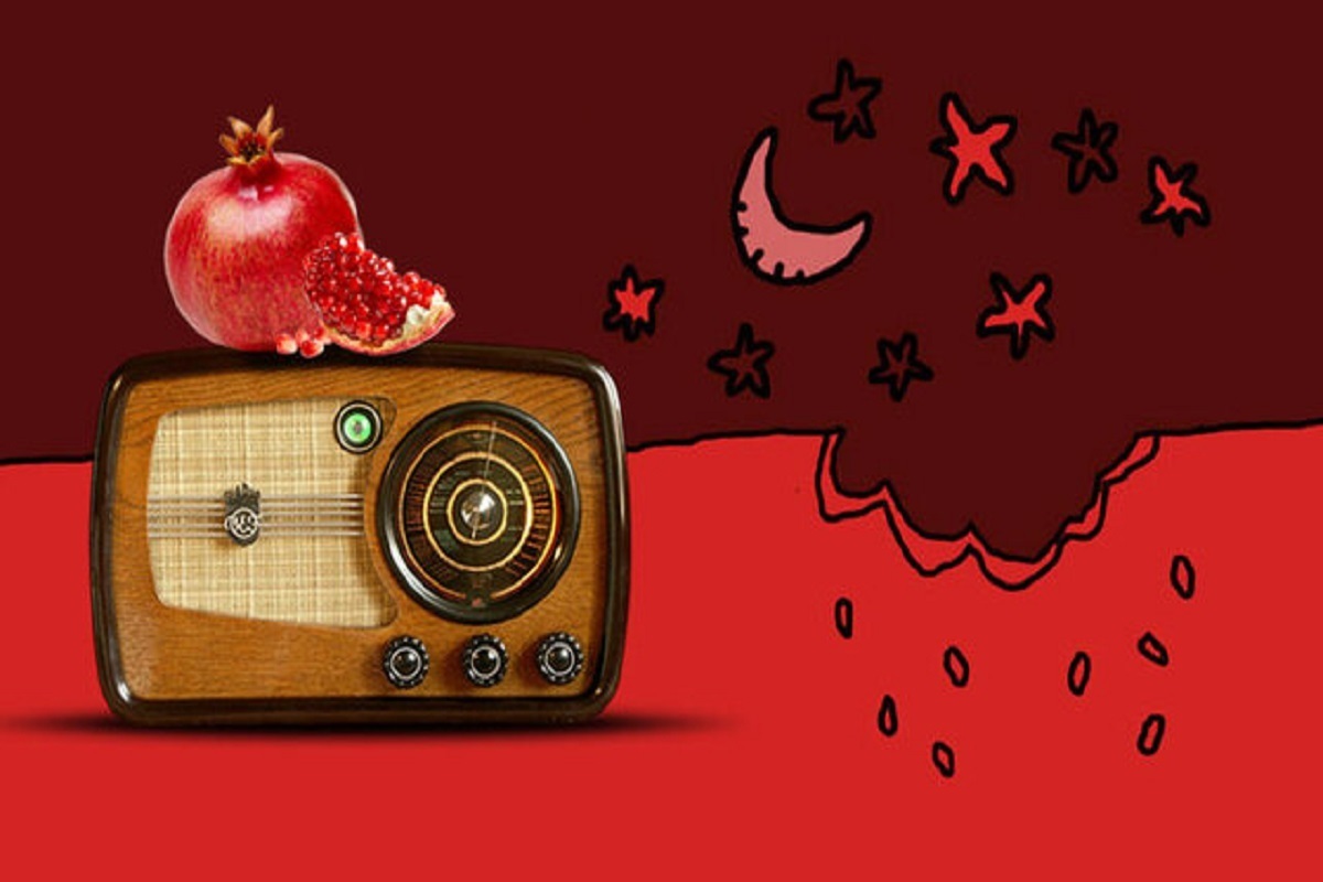 ویژه‌برنامه «دور هم باشیم»، شب یلدا روی آنتن رادیو پیام می‌رود.