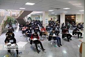 ثبت‌نام بیش از ۴۲۵ هزار نفر برای آزمون ورودی کارشناسی ارشد ناپیوسته سال ۱۴۰۵ | مهلت ثبت‌نام جمعه (۲۸ آذر ۱۴۰۴) تمام می‌شود