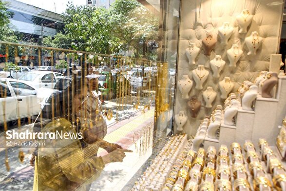 قیمت امروز طلا در مشهد اعلام شد (۲۶ آذر ۱۴۰۴)‌