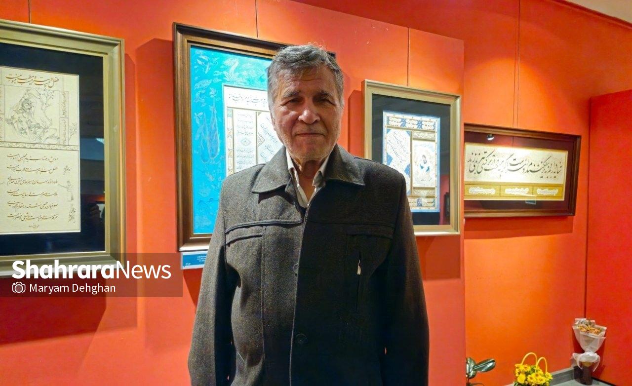 هنری که با عشق ماندگار شده است | نمایش ۷۷اثر از هنرمندان مشهدی در ششمین نمایشگاه خوشنویسی «محفل عشق» هنری که با عشق ماندگار شده است | نمایش ۷۷اثر از هنرمندان مشهدی در ششمین نمایشگاه خوشنویسی «محفل عشق»