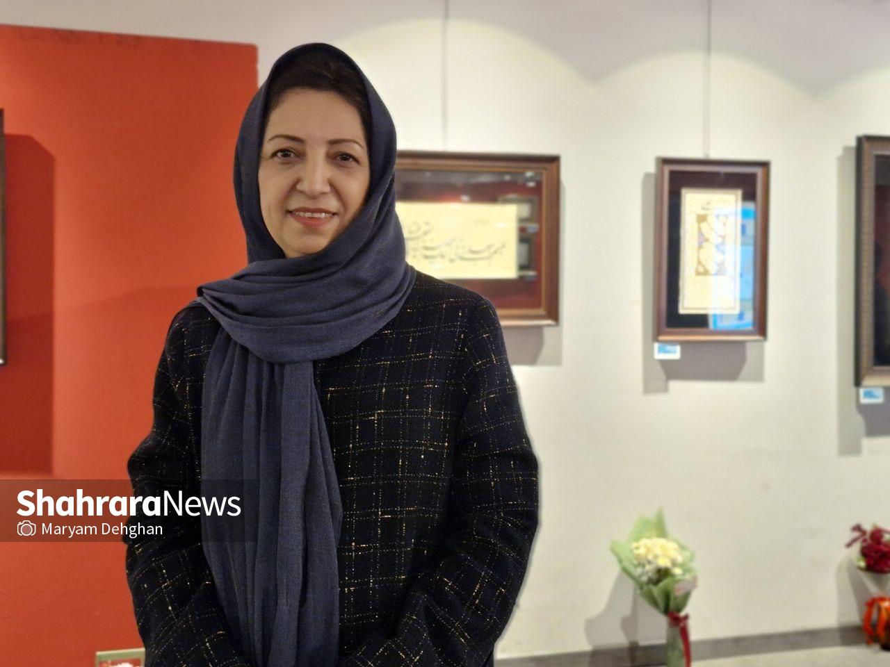 هنری که با عشق ماندگار شده است | نمایش ۷۷اثر از هنرمندان مشهدی در ششمین نمایشگاه خوشنویسی «محفل عشق» هنری که با عشق ماندگار شده است | نمایش ۷۷اثر از هنرمندان مشهدی در ششمین نمایشگاه خوشنویسی «محفل عشق»