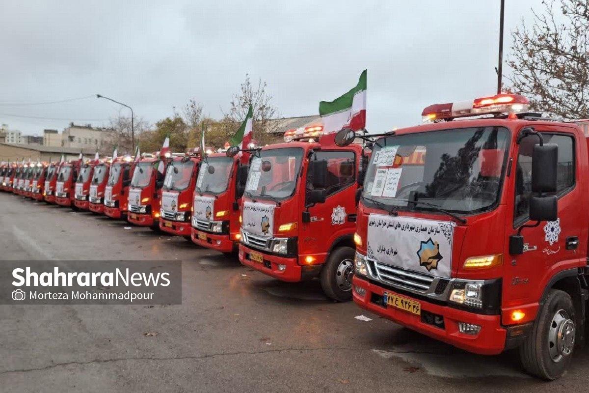 سومین آیین رونمایی و تحویل ماشین‌آلات و تجهیزات ویژه خدمات شهری و آتش‌نشانی به شهرداری‌های خراسان رضوی، صبح امروز با حضور استاندار خراسان رضوی و جمعی از مسئولان استانی و شهرداران شهر‌های استان برگزار شد.