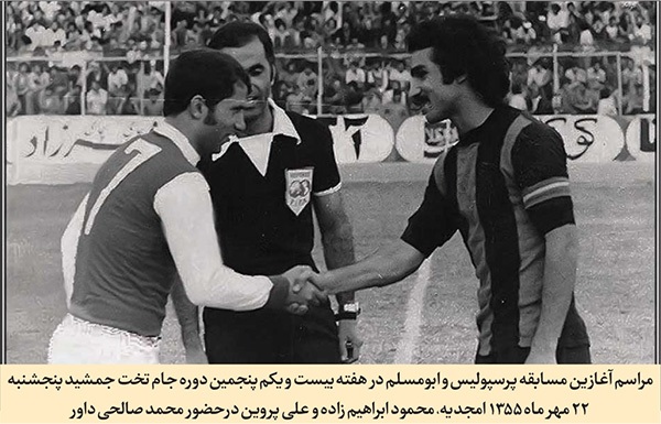 «ابومسلم»، امید فوتبال مشهد | درباره شکلگیری و رشد معروفترین تیم مشهدی «ابومسلم»، امید فوتبال مشهد | درباره شکلگیری و رشد معروفترین تیم مشهدی