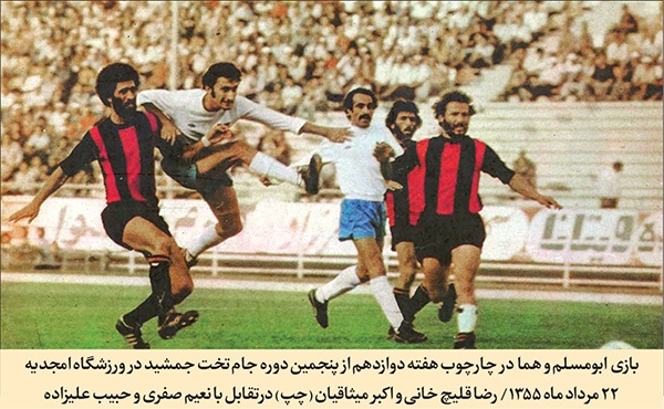 «ابومسلم»، امید فوتبال مشهد | درباره شکلگیری و رشد معروفترین تیم مشهدی «ابومسلم»، امید فوتبال مشهد | درباره شکلگیری و رشد معروفترین تیم مشهدی