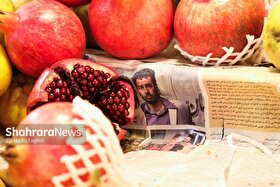 یلدا در محاصره تورم | هزینه طولانی‌ترین شب سال برای خانوار چقدر است؟