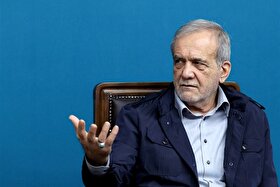 پزشکیان: ماکشور فقیری نیستیم، روی گنج خوابیده‌ایم | اگر پناه مردم باشیم، از ما راضی می‌شوند