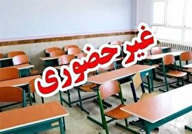 مدارس ابتدایی و متوسطه اول یزد شنبه (۲۹ آذر ۱۴۰۴) غیرحضوری شد