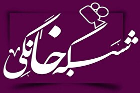 تغییر عجیب جدول پخش سریال‌های نمایش خانگی در زمستان ۱۴۰۴