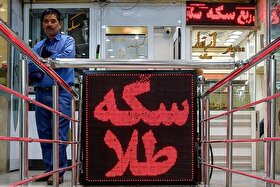 بازار طلا به خرید‌های خرد رسید| هشدار درباره مسدودسازی حساب‌ها