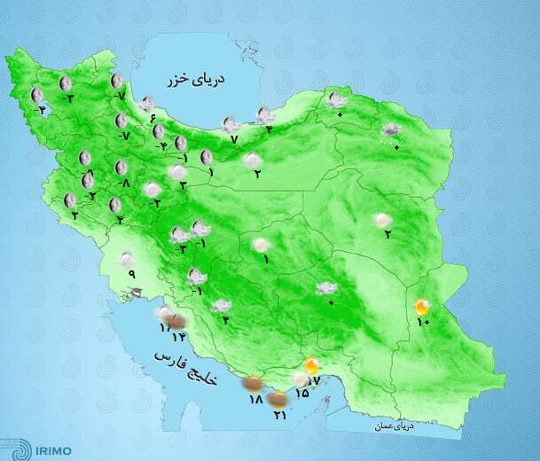 پیش‌بینی هواشناسی کشور (شنبه، ۲۹ آذر ۱۴۰۴) | کاهش دما و بارش‌های پراکنده در نیمه شمالی کشور